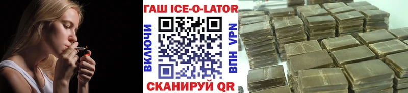 Купить закладку Ковылкино Cocaine  Амфетамин  Гашиш  Бошки Шишки  Меф мяу мяу 