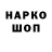Кетамин VHQ Rolan Balujev