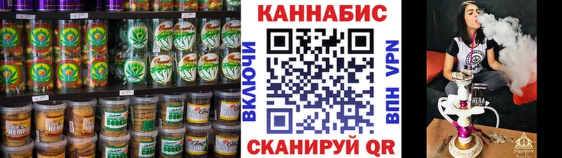 купить Ковылкино Еда ТГК марихуана