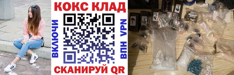 Cocaine VHQ  хочу   Ковылкино 