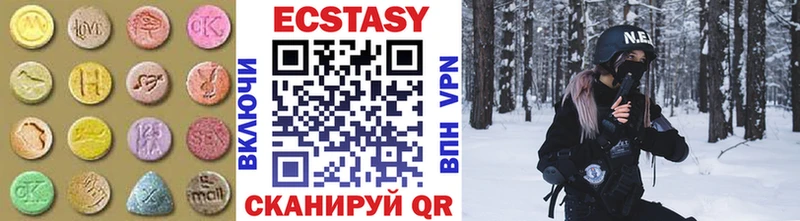 Ecstasy 280 MDMA  Ковылкино 