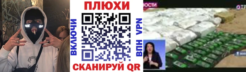 ГАШИШ индика сатива  MEGA вход  Ковылкино 
