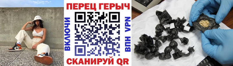 Героин хмурый  Ковылкино 