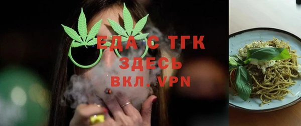 первитин Алексеевка