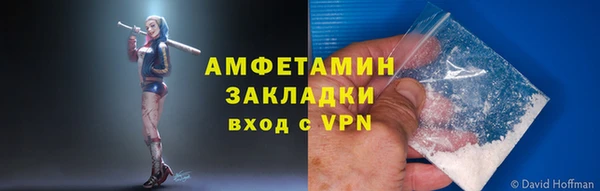 первитин Алексеевка