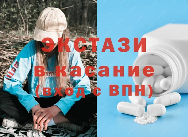 первитин Алексеевка