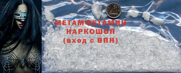 первитин Алексеевка