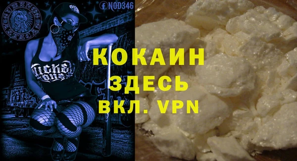 первитин Алексеевка