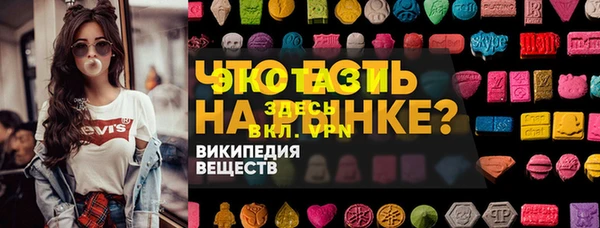 первитин Алексеевка