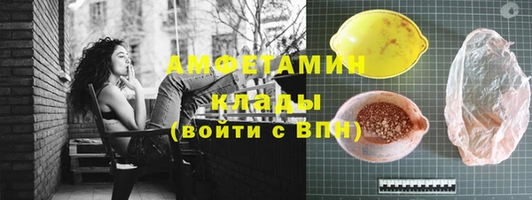 первитин Алексеевка