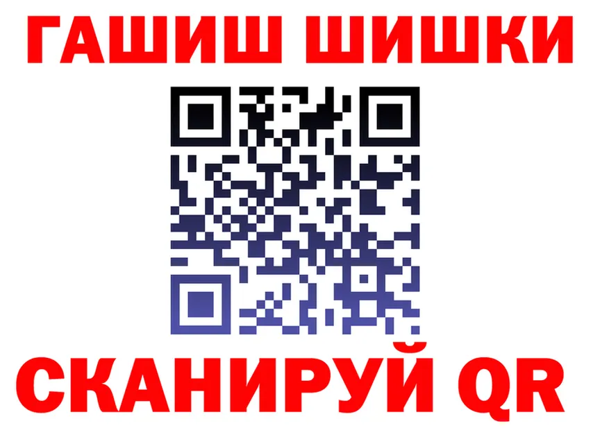 МАРИХУАНА SATIVA & INDICA ССЫЛКА даркнет hydra Ковылкино