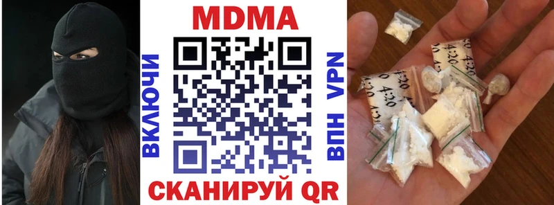 МДМА Molly  omg рабочий сайт  Ковылкино  хочу наркоту 