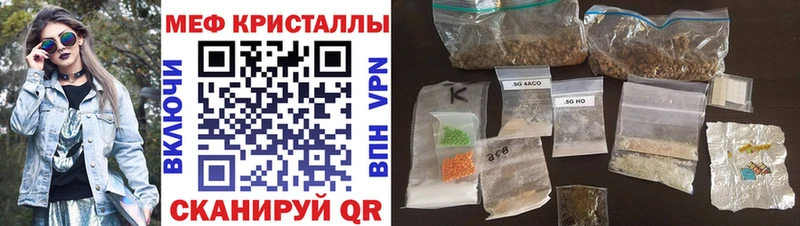 darknet какой сайт  Ковылкино  Меф 4 MMC  kraken зеркало 