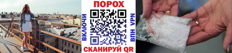 Метамфетамин Methamphetamine Ковылкино