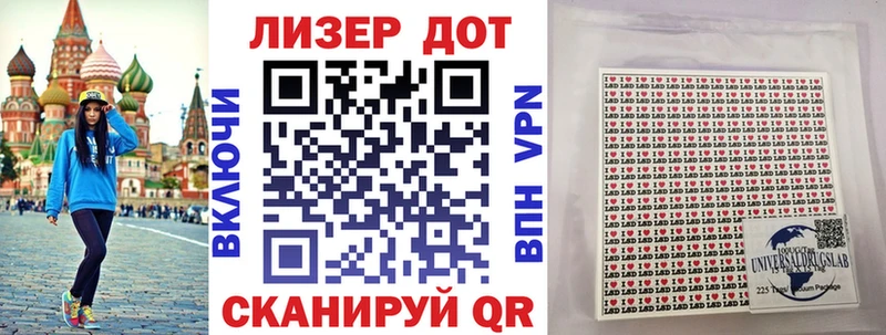хочу   Ковылкино  Марки N-bome 1,8мг 