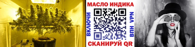 Дистиллят ТГК Wax  Ковылкино 